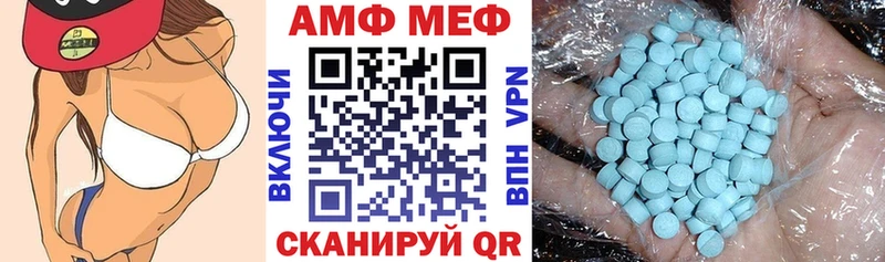 закладка  Новосиль  Амфетамин Premium 