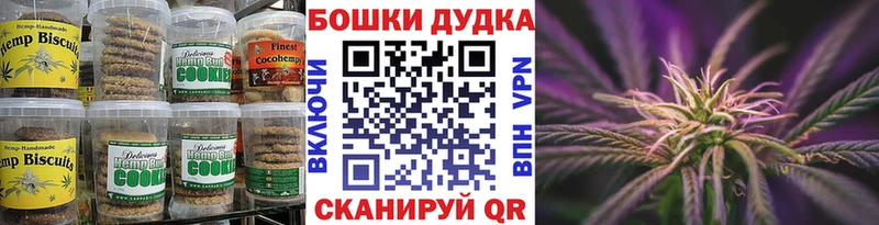 купить  цена  Новосиль  кракен вход  Canna-Cookies конопля 