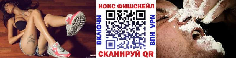 ОМГ ОМГ вход  Новосиль  COCAIN Columbia  купить наркоту 