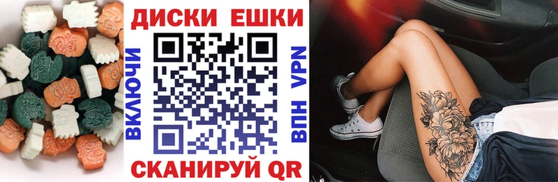 даркнет сайт Новосиль Экстази 300 mg
