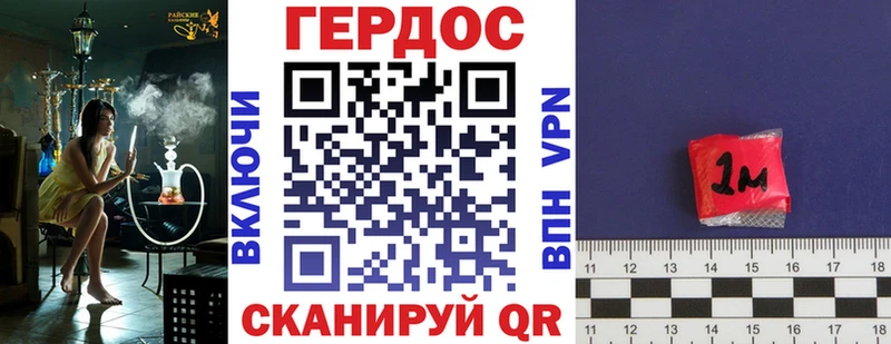 Героин VHQ Новосиль