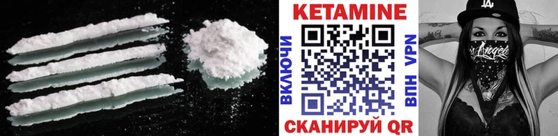 kraken ссылки  Новосиль  КЕТАМИН ketamine  даркнет сайт 