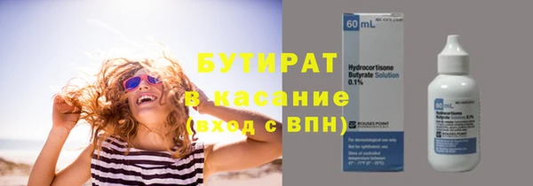 Альфа ПВП Абинск