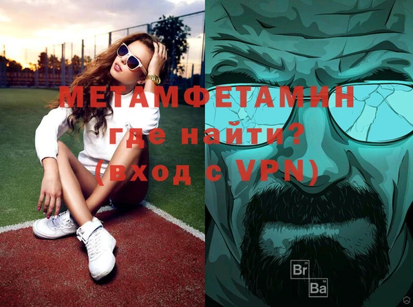 мет Алексин