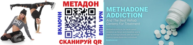 МЕТАДОН белоснежный  OMG   Новосиль 