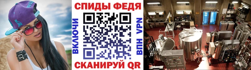 Первитин Methamphetamine  где купить наркоту  Новосиль 