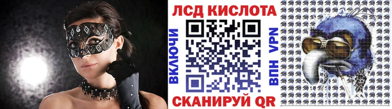 Марки 25I-NBOMe 1,5мг  Новосиль 