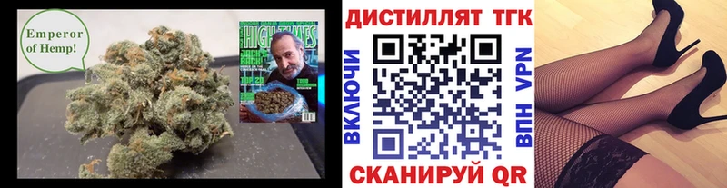 Дистиллят ТГК вейп даркнет сайт Новосиль